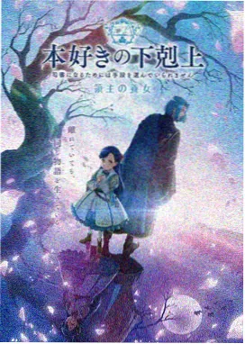 羞羞动漫 - 幻影之恋